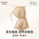 歐迪芬內(nèi)衣女無痕小胸顯大聚攏防下垂遮副乳上托性感軟支撐春夏薄款文胸 粉底膚 M 【建議體重95-110斤】