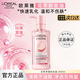 歐萊雅   L'OREAL卸妝油花萃凈透卸妝液女眼唇臉部卸妝溫和清潔卸妝清爽卸妝水濃妝 花萃凈透卸妝油 250ml