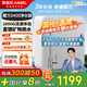 安吉爾凈水器家用 含富鍶水 RO反滲透過濾器 六級(jí)精濾 一級(jí)水效 廚房廚下式凈水機(jī) 母嬰級(jí)直飲水純水機(jī) 魔方2400【1000G流速體驗(yàn)】 RO膜凈水40噸