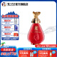 國窖1573【封藏大典】生肖系列紀念酒 收藏送禮 52度 100mL 1瓶 鼠年