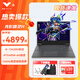 惠普（HP）暗影精靈10 光影精靈10【新品光影精靈11】高性能獨(dú)顯游戲本學(xué)生游戲電競(jìng)設(shè)計(jì)筆記本電腦 光影11 i5-13420H 4050 144Hz 【補(bǔ)貼中】16G內(nèi)存 1TB 固態(tài)