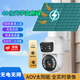 貝斯得·轉(zhuǎn)動(dòng)視界 BESTECHER終身免流量免費(fèi)回放無線無電無網(wǎng)太陽能監(jiān)控雙畫面攝像頭800萬光學(xué)變焦超清手機(jī)遠(yuǎn)程查看人臉車牌 28倍光學(xué)變焦太陽能監(jiān)控+30天免費(fèi)回放 電信網(wǎng)絡(luò)免流卡