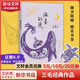 溫柔的夜 三毛作品全集04