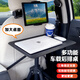 鋁合金車(chē)載通用小桌板汽車(chē)后排專(zhuān)用小孩學(xué)習桌電腦辦公桌餐桌支架 鋁合金收納桌+20手機平板通用夾