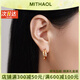 MITHAOL【劉亦菲同款】半鉆蛇形耳釘女 輕奢小眾高級(jí)感時(shí)尚氣質(zhì)耳圈耳扣 蛇形耳釘 【專柜禮盒裝】 【送禮更顯愛意】