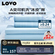 LOVO羅萊生活 A類冰絲席涼席床笠雙人三件套藍(lán)色180*200*30【可機(jī)洗】