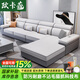 歐卡蔻2025新款沙發(fā)客廳布藝沙發(fā)現(xiàn)代簡(jiǎn)約貴妃佛山家具貓爪科技布沙發(fā) 貴妃+單人位+雙人位 普通麻布[海綿版]