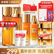 歐萊雅（LOREAL）套裝禮盒護膚品小蜜罐膠原水乳抗皺緊致保濕化妝品520禮物送老婆 小蜜罐水乳禮盒（實力推薦）