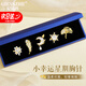 紀(jì)詩(shī)哲（GIEVSZHE）小幸運(yùn)胸針官方輕奢高檔禮盒珍珠胸針高檔女品牌七夕情人節(jié)禮物 小幸運(yùn)星期胸針