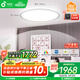 孩視寶全光譜護(hù)眼吸頂燈臥室書(shū)房150W客廳大燈led燈具AH38-T包安裝