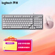 羅技（Logitech）有線(xiàn)鍵盤(pán) 客制化機械鍵盤(pán)K848+LIFT人體工學(xué)鼠標 垂直鼠標 K848白色+lift粉色