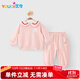 優(yōu)奇女寶寶新款春秋裝套裝女童衛衣褲子兒童娃娃領(lǐng)甜美衣服兩件套春秋