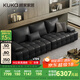 顧家家居（KUKA）勞倫斯沙發(fā)頭層牛皮沙發(fā)客廳大戶型別墅1266 琴鍵黑3.1M多人位