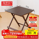 陶夢(mèng)居小折疊方桌子正方形折疊桌餐桌竹木吃飯桌簡(jiǎn)易家用陽(yáng)臺折疊桌茶桌