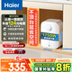海爾（Haier）國家補貼20%小廚寶電熱水器5升 EC5FA 一級能效節(jié)能 1750W速熱家用儲水式廚房臺下小型安全熱水寶