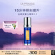 萊珀妮（La Prairie）魚(yú)子反重力精華瓊貴緊顏液50ml護(hù)膚品禮盒緊致保濕七夕情人節(jié)禮物