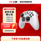 北通阿修羅3S機(jī)械游戲手柄類Xbox360PC電腦電視Steam永劫無間地平線實(shí)況手柄黑神話悟空游戲 阿修羅3s有線白