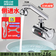 四季沐歌家用電熱水龍頭側(cè)進水快速熱即熱式加熱家用廚房洗碗熱水器 電鍍機械臂+1米延長漏保 側(cè)進水/后進水（機械臂多角度旋轉(zhuǎn)）