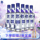 郎酒 順品郎藍(lán)順 濃醬兼香型白酒 45度280ml*6瓶整箱 非原箱 純糧光瓶