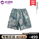 IT.NEW品牌聯(lián)名沙灘短褲男夏季新款寬松休閑五分褲男度假夏威夷花褲子男 愛琴海藍（B） XL