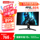 聯(lián)想（Lenovo）拯救者27英寸2K FastIPS 原生180Hz原生低藍(lán)光1ms 旋轉(zhuǎn)升降HDR400 10bit電競(jìng)顯示器R27qe