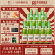 竹葉青酒 露酒 傳承竹 45度 500mL*12瓶 整箱 山西杏花村汾酒