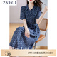 ZXEGI藍(lán)色碎花高檔100%真絲連衣裙女夏季新款氣質(zhì)桑蠶絲中長(zhǎng)直筒裙 牛仔藍(lán)色 L （106-115斤）