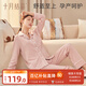 十月結(jié)晶月子服春夏厚款棉產(chǎn)后孕婦睡衣哺乳家居服套裝豆粉 M碼