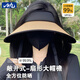 目丸披肩護(hù)頸防曬帽女夏季防紫外線草編遮陽(yáng)帽大帽檐可折疊空頂太陽(yáng)帽 卡其色 黑邊【披肩-可拆卸】