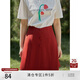 自巧小個(gè)子【粉紅際遇系列】高腰氣質(zhì)a字半身裙女夏新款duan裙 番茄紅短款 S
