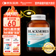 澳佳寶Blackmores ultra魚(yú)油軟膠囊98%深海精粹含DHAEPA維E rTG型60粒