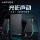 漫步者（EDIFIER）HECATE G1500max游戲音箱2.1電競桌面音響低音炮藍(lán)牙5.3電腦多媒體家用臺式機 黑色