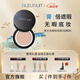 深藍(lán)彩妝（BLEUNUIT）感光無(wú)暇粉底膏遮瑕膏液遮蓋斑點(diǎn)痘印黑眼圈持久控油不易脫妝 108象牙白皙（經(jīng)典款）