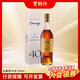 達豪思（DARROZE）寶樹(shù)行 達豪思40年700ml 雅文邑白蘭地 法國原裝進(jìn)口洋酒 700mL 1瓶