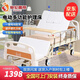 塞倫蓋蒂 電動(dòng)護(hù)理床家居家用老人癱瘓病人自動(dòng)多功能醫(yī)用翻身病床 FS-A06 電動(dòng)起背+手動(dòng)翻身(基礎(chǔ)款)