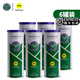 史萊辛格（Slazenger） 網(wǎng)球溫網(wǎng)用球鐵罐/膠罐訓(xùn)練比賽施萊辛格豹子球練習(xí)球?qū)I(yè)網(wǎng)球 鐵罐三粒裝/6筒