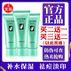 完美正品完美蘆薈膠祛痘修復痘印保濕補水滋養曬后修復緊致肌膚凝膠 三瓶裝【優(yōu)惠裝】（買(mǎi)二送一）