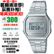 卡西歐（CASIO）吃豆人紀(jì)念款手表復(fù)古款小方塊學(xué)生運(yùn)動(dòng)電子日韓表 吃豆人(白銀)A168WEM-7