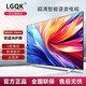 LGQK100寸液晶電視機全面屏4K高清智能網(wǎng)絡(luò)語音無邊框55 65 75 70 85寸家用大屏平板電視防藍(lán)光護眼 100英寸 全面屏防藍(lán)光節(jié)能