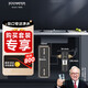 怡口凈水（ECOWATER）凈水器家用水星凈飲機800G鮮活0陳水反滲透RO膜長(cháng)效大流量廚下純水直飲ERO181-2手動(dòng)前置套裝