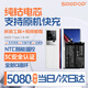 蘇維【3C認證丨當日達次日達】VIVO IQOO 7/8/8pro 9/10手機電池 內置電板 IQOO 11pro丨5080mAh丨B-X9