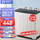 YANGZI中國揚(yáng)子集團(tuán)洗衣機(jī) 半自動(dòng)大容量30KG家用雙桶雙缸洗衣機(jī)脫水雙筒 20.5公斤【洗13KG+ 脫7.5KG】藍(lán)光洗護(hù)