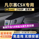 潤(rùn)華年21-2024款雪鐵龍凡爾賽C5X行車(chē)記錄儀專(zhuān)用原廠免走線超高清夜視 超清【前后雙錄】2160P+1080P+64G卡 21-23款凡爾賽C5X專(zhuān)用