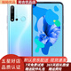 華為 nova5i 手機(jī) 麒麟710全網(wǎng)通4G 雙卡雙待 95成新 煙雨青藍(lán) 6GB+128GB