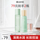 膜法世家水乳綠豆清爽控油水凝乳液補(bǔ)水保濕控油平衡魔法世家護(hù)膚品 綠豆水凝乳100ml+爽膚水100ml