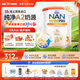 雀巢港版能恩全護(hù)A2配方奶粉【新升級(jí)版6HMO】 3段12-36月 800g 【新版】升級(jí)6HMO 嘗鮮1罐裝