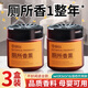JCZS德國(guó)品牌廁所除臭去異味留香衛(wèi)生間香薰香氛洗手間清香固體神器空 【2瓶裝】桂花