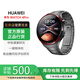 WATCH 4Pro  獨立通話(huà)微信手表版手表運動(dòng)智能表男女表【激活機】 華為 WATCH 4Pro 太空探索 48mm