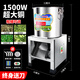 電動(dòng)雞鴨鵝不銹鋼筒式碎草機(jī)家用養(yǎng)殖用切草機(jī)打菜機(jī)碎菜機(jī)鍘草機(jī) 大尺寸【1500W銅芯電機(jī)】送刀