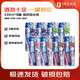 銳澳 預(yù)調(diào)雞尾酒果酒 強(qiáng)爽系列全家福 8度  330ml*8罐
